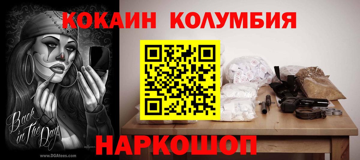 Cocaine Fish Scale Ликино-Дулёво