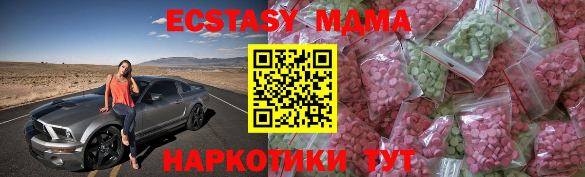 ЭКСТАЗИ VHQ  Ecstasy диски  Ликино-Дулёво  Вход с VPN 