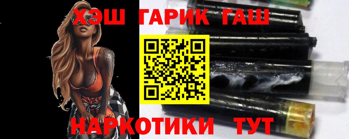 ГАШ индика сатива Ликино-Дулёво
