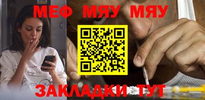 МДМА Бугуруслан