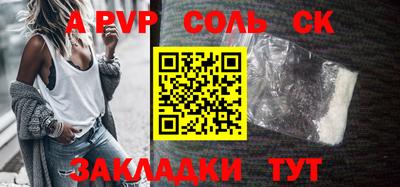 тгк Бузулук
