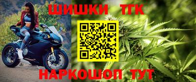 МДМА Бугуруслан