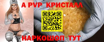 МДМА Бугуруслан