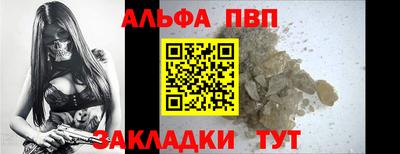 тгк Бузулук