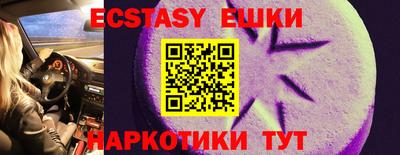 тгк Бузулук