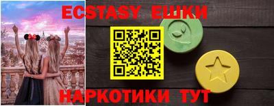 тгк Бузулук