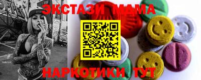 МДМА Бугуруслан