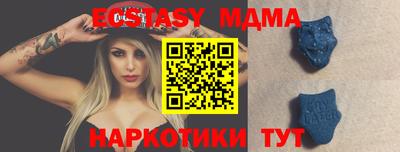 МДМА Бугуруслан
