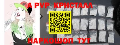 МДМА Бугуруслан