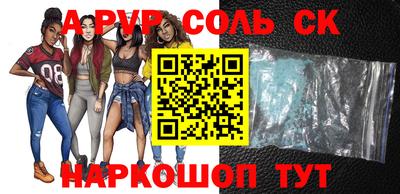 МДМА Бугуруслан
