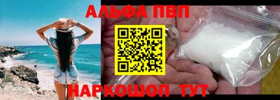 МДМА Бугуруслан