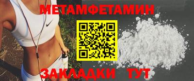 МДМА Бугуруслан