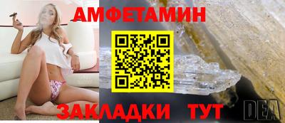 МДМА Бугуруслан