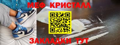 тгк Бузулук