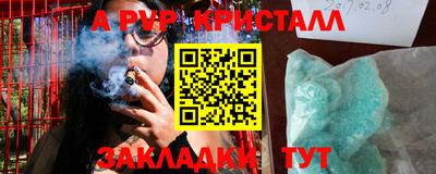 МДМА Бугуруслан