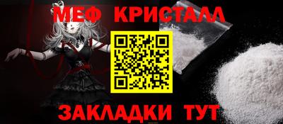 МДМА Бугуруслан