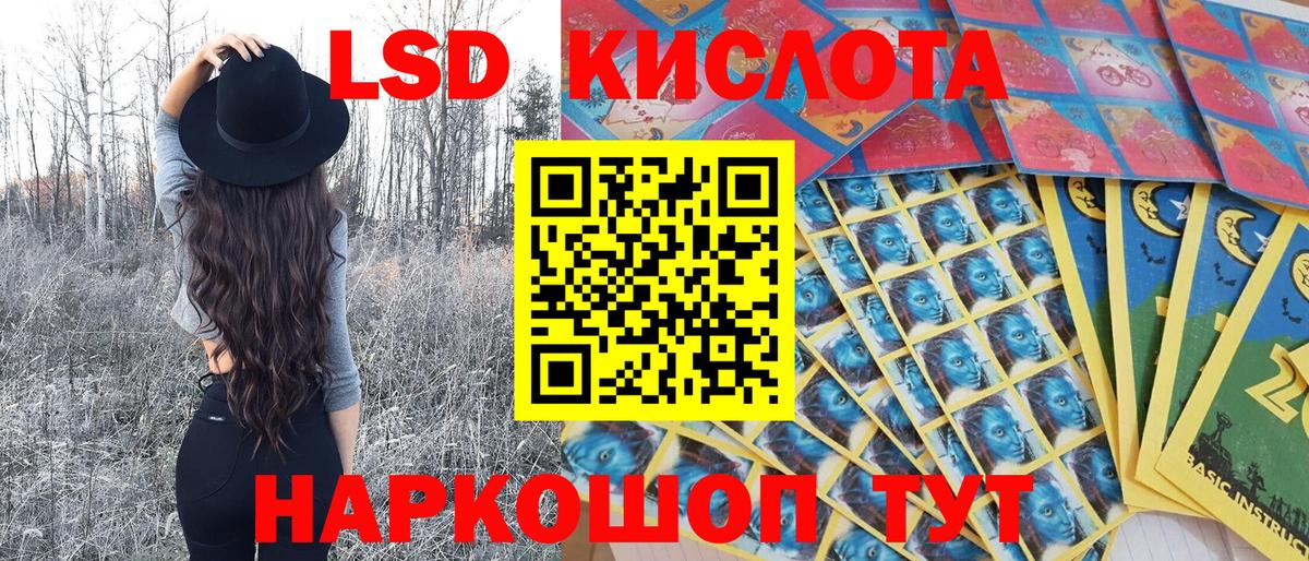 Ликино-Дулёво  Наркотические марки 1,8мг  Вход с VPN 
