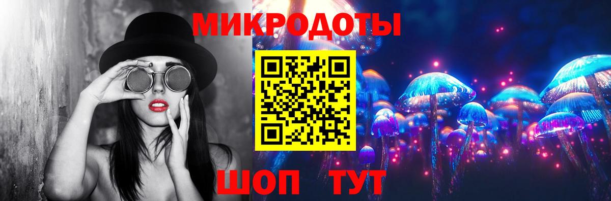 ГАШИШ  Ликино-Дулёво  МЕФ   Вход с VPN  Каннабис  Кокаин  А ПВП СОЛЬ  