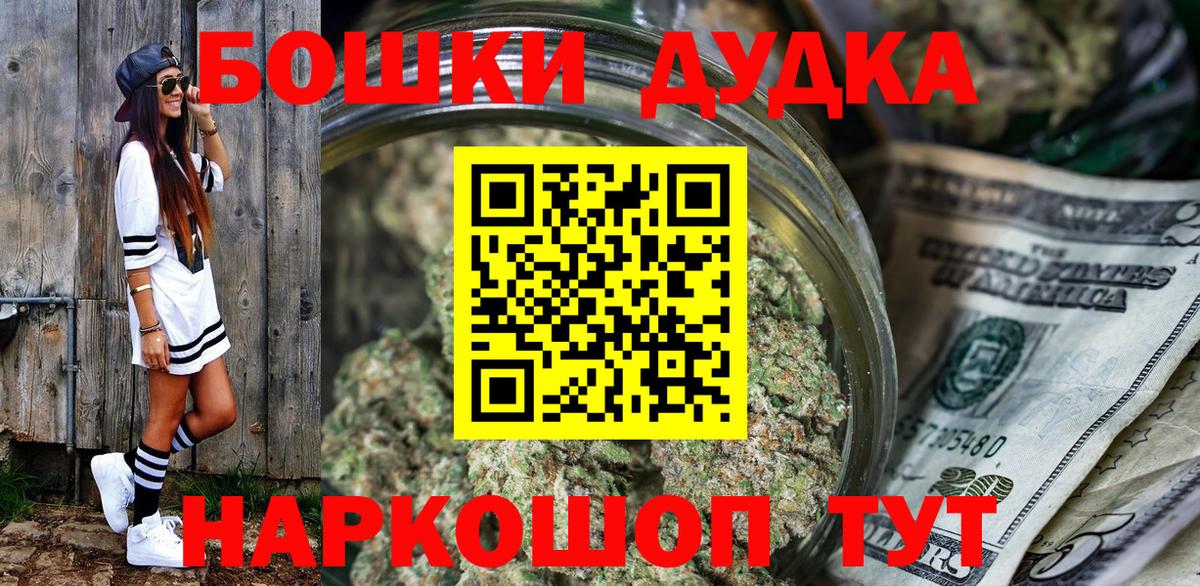 Каннабис AK-47  Марихуана семена  Ликино-Дулёво  Конопля планчик  Вход с VPN 